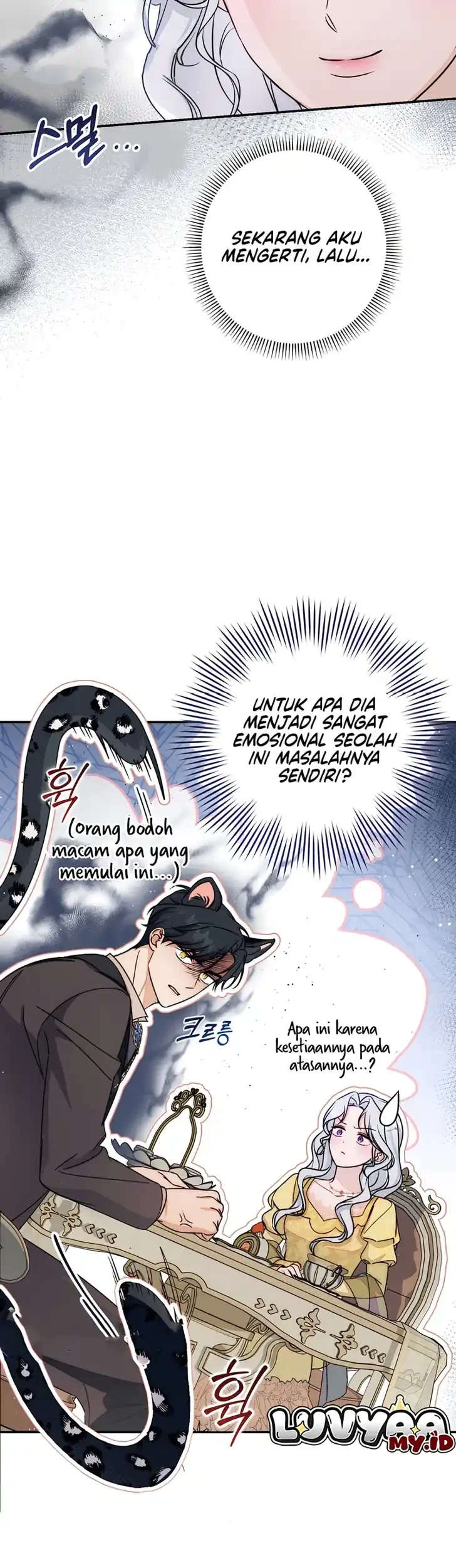 Unbeknownst to Me, I Am Secretly Dating the Emperor Chapter 24 - halaman 13