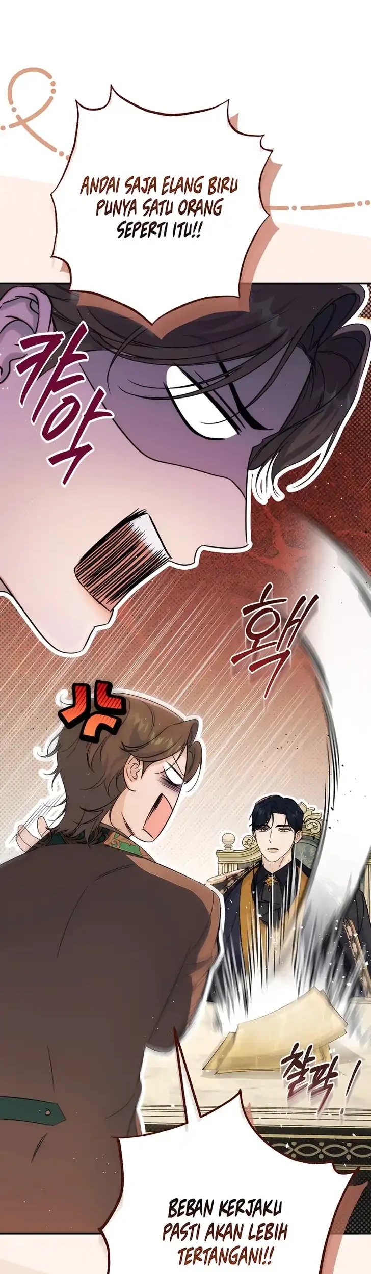 Unbeknownst to Me, I Am Secretly Dating the Emperor Chapter 24 - halaman 47