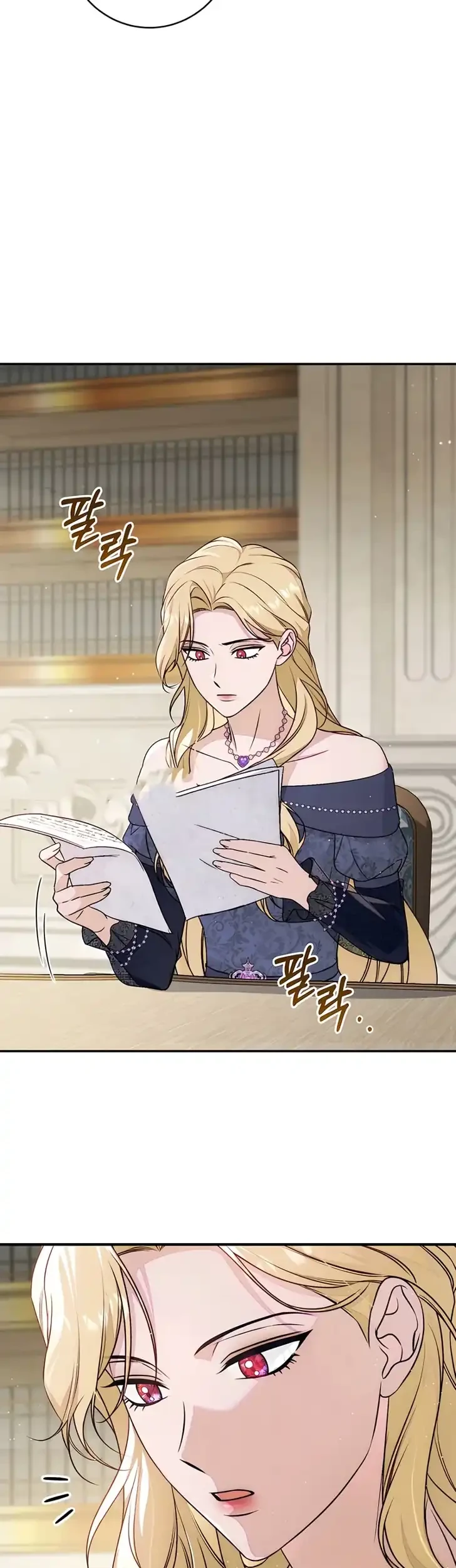 Unbeknownst to Me, I Am Secretly Dating the Emperor Chapter 25 - halaman 19