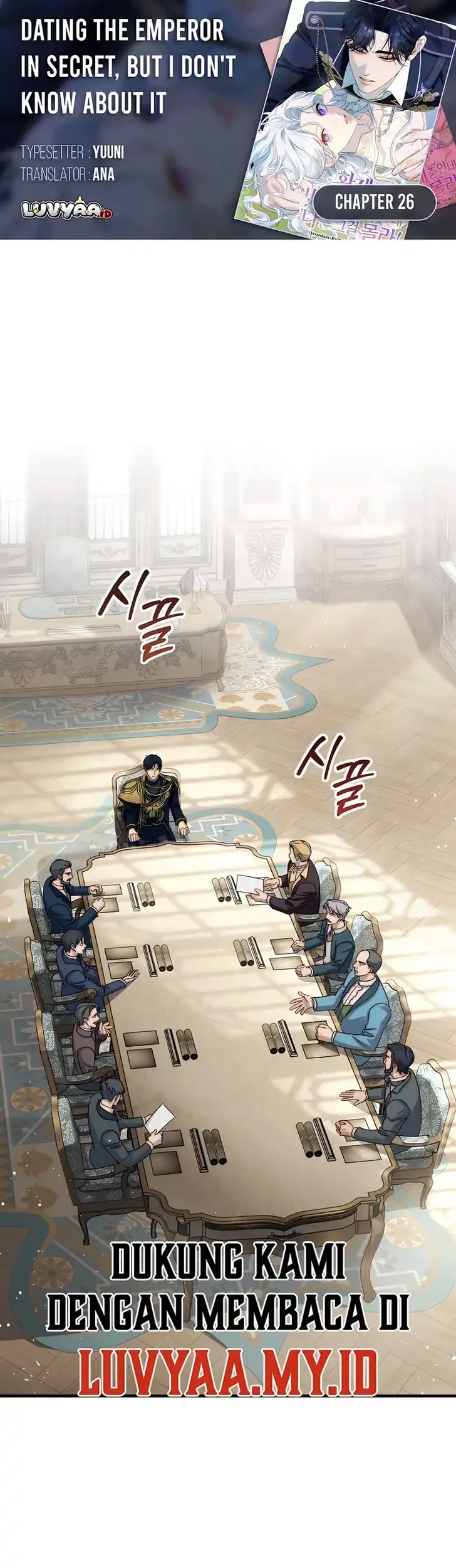 Unbeknownst to Me, I Am Secretly Dating the Emperor Chapter 26 - halaman 1