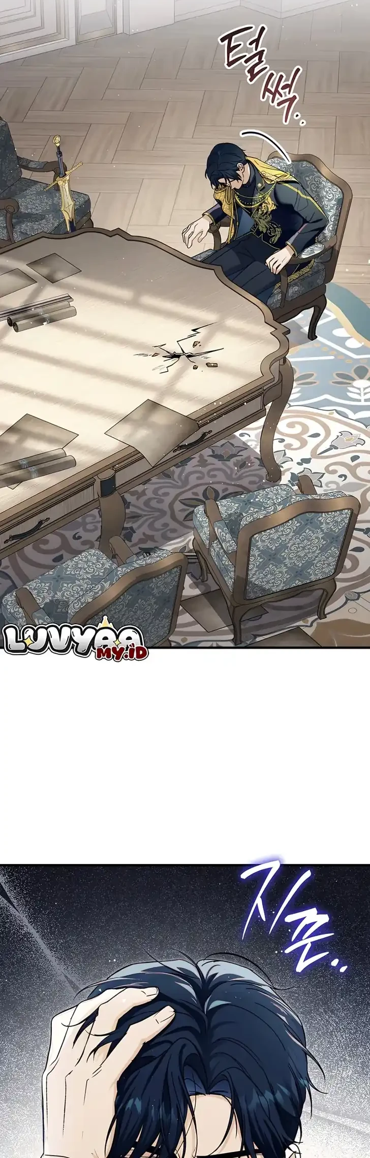 Unbeknownst to Me, I Am Secretly Dating the Emperor Chapter 26 - halaman 24