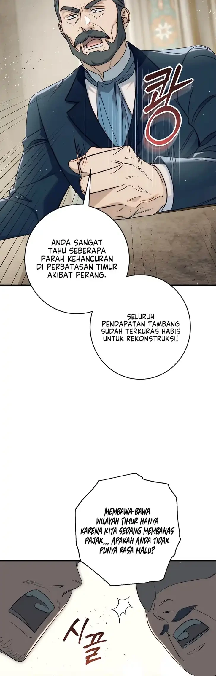 Unbeknownst to Me, I Am Secretly Dating the Emperor Chapter 26 - halaman 3