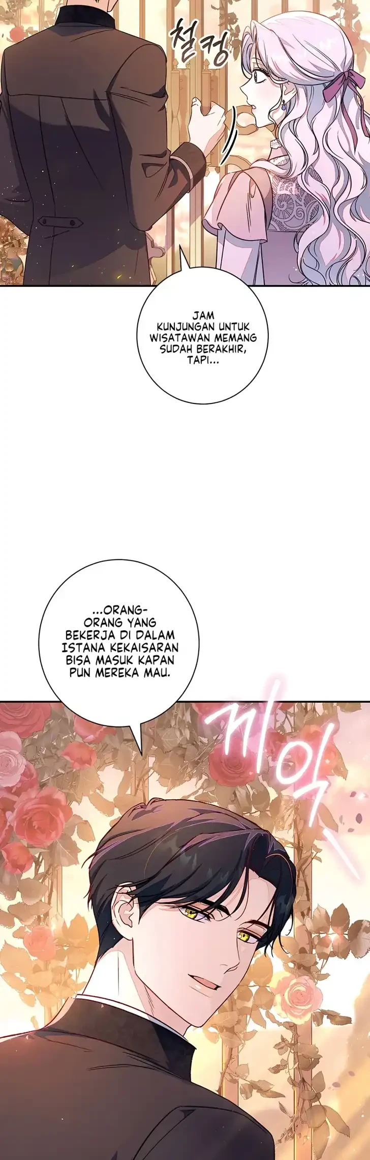 Unbeknownst to Me, I Am Secretly Dating the Emperor Chapter 27 - halaman 12