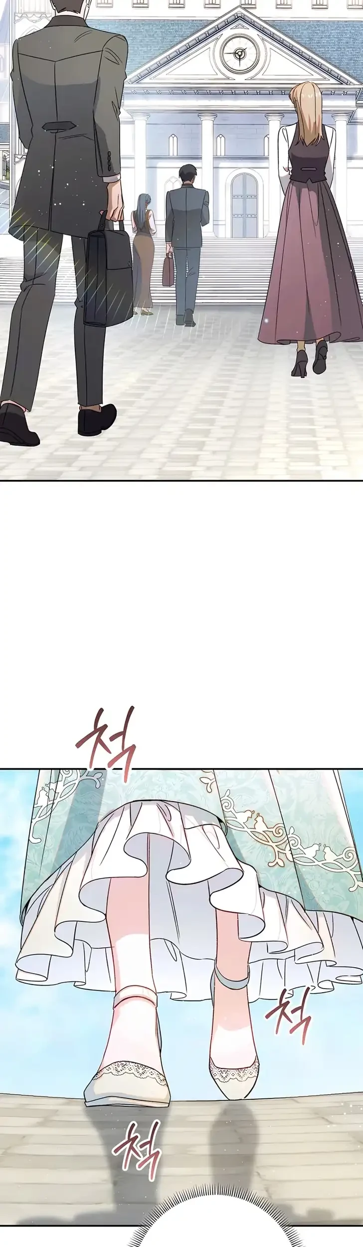 Unbeknownst to Me, I Am Secretly Dating the Emperor Chapter 27 - halaman 43