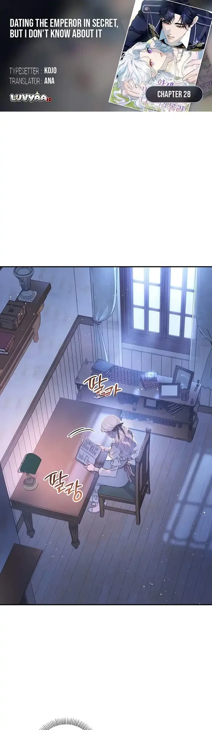 Unbeknownst to Me, I Am Secretly Dating the Emperor Chapter 28 - halaman 1