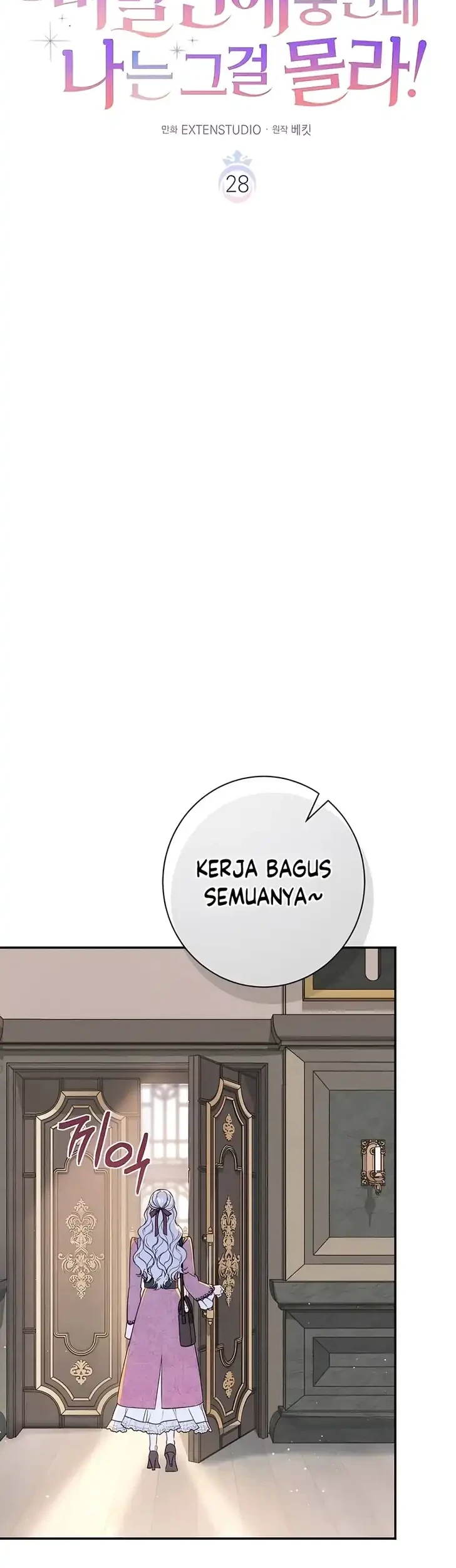 Unbeknownst to Me, I Am Secretly Dating the Emperor Chapter 28 - halaman 17