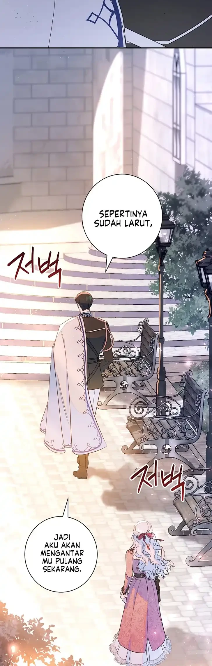 Unbeknownst to Me, I Am Secretly Dating the Emperor Chapter 29 - halaman 18