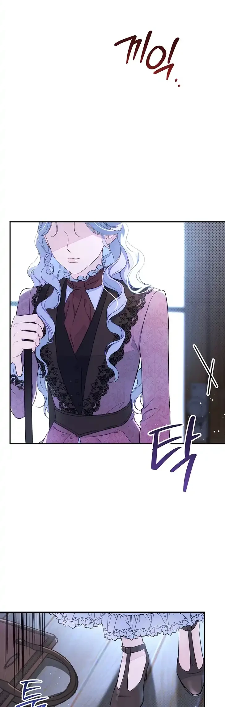 Unbeknownst to Me, I Am Secretly Dating the Emperor Chapter 29 - halaman 24