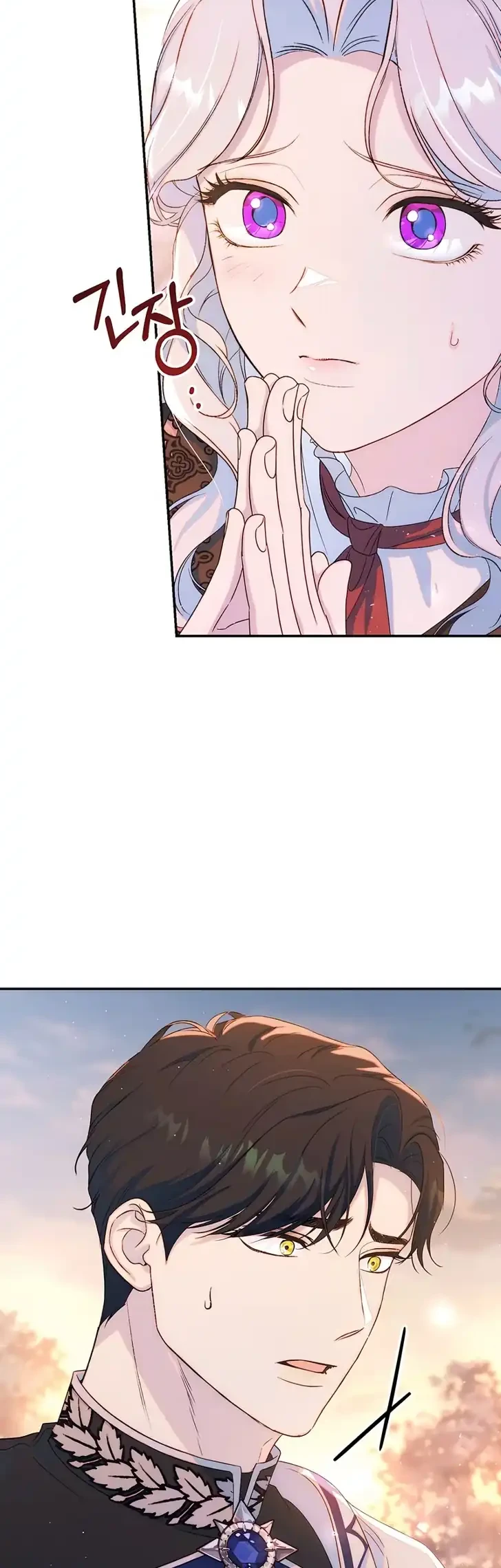 Unbeknownst to Me, I Am Secretly Dating the Emperor Chapter 29 - halaman 3