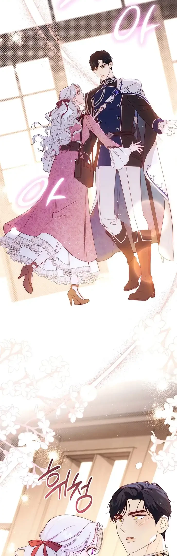 Unbeknownst to Me, I Am Secretly Dating the Emperor Chapter 29 - halaman 66