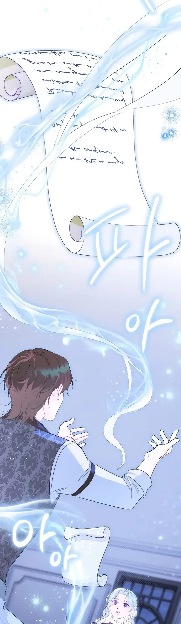Unbeknownst to Me, I Am Secretly Dating the Emperor Chapter 30 - halaman 43