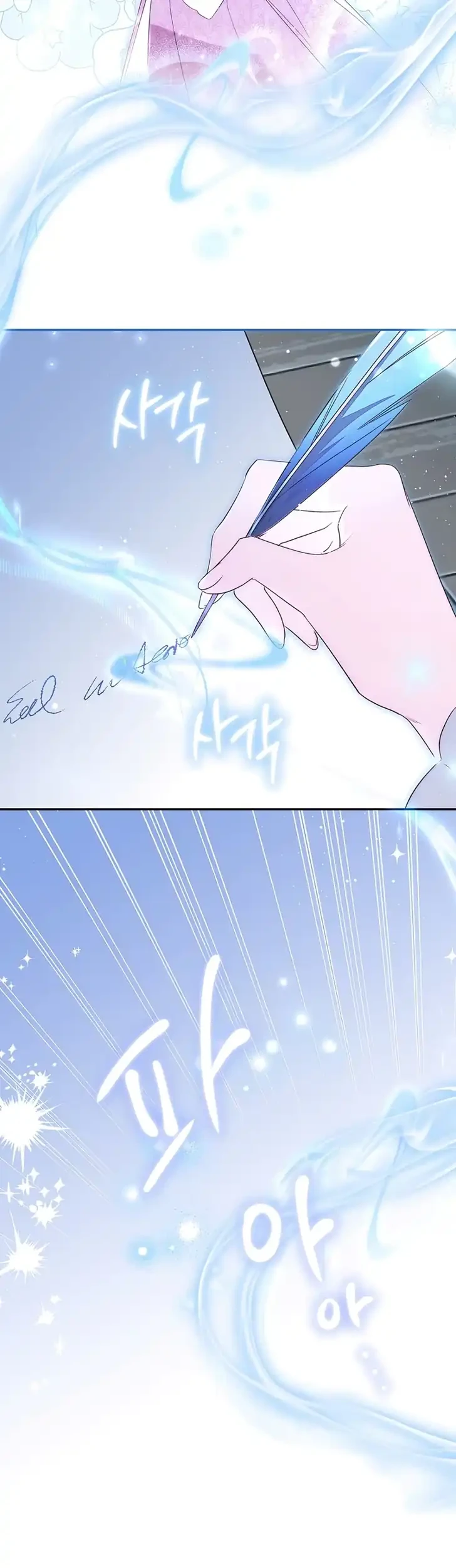 Unbeknownst to Me, I Am Secretly Dating the Emperor Chapter 30 - halaman 45