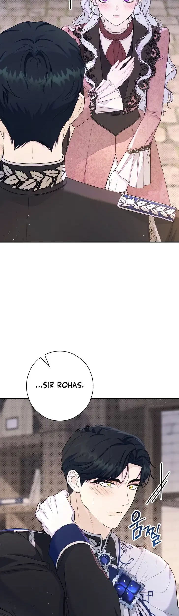 Unbeknownst to Me, I Am Secretly Dating the Emperor Chapter 30 - halaman 9