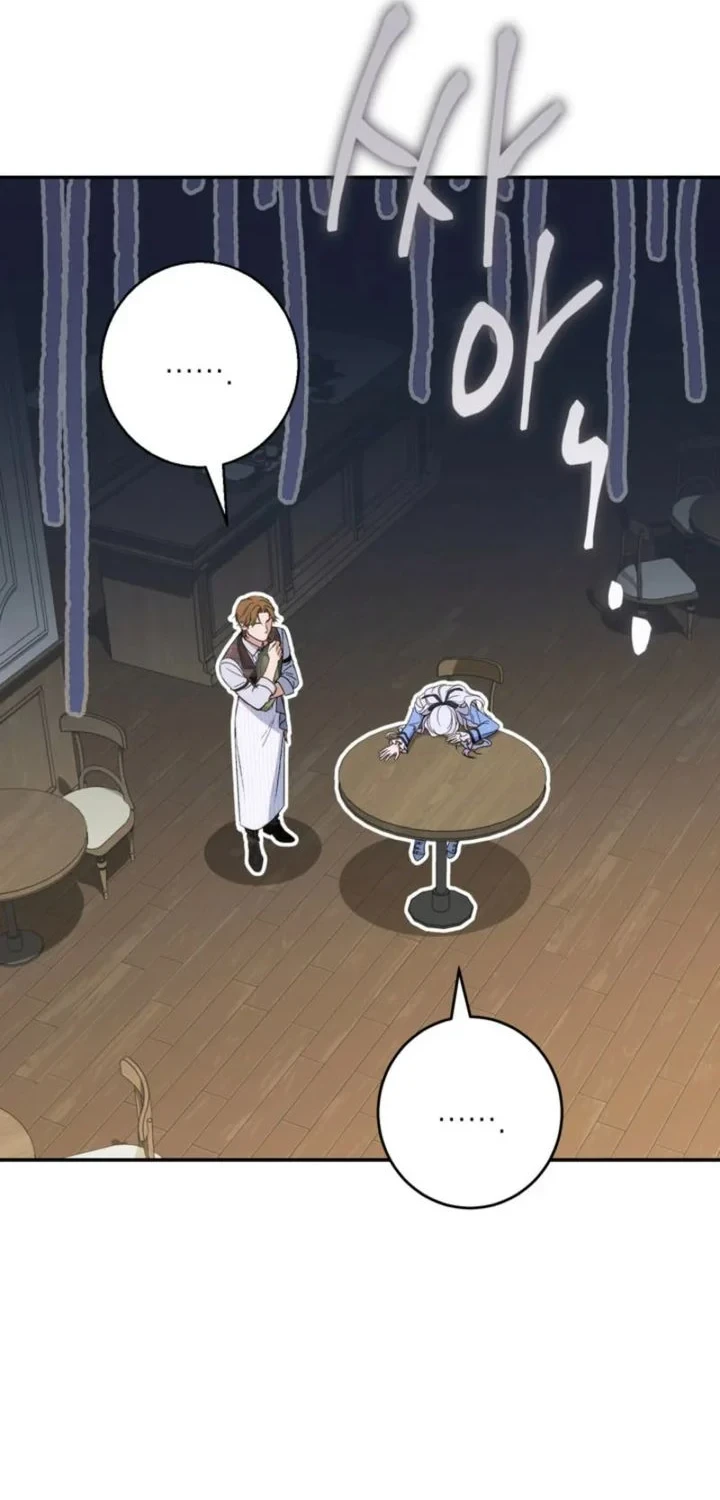 Unbeknownst to Me, I Am Secretly Dating the Emperor Chapter 6 - halaman 28