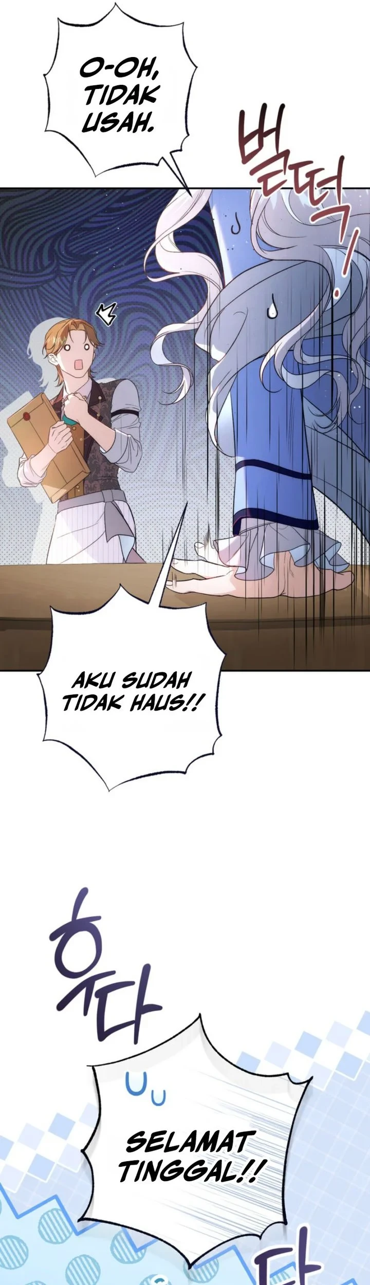 Unbeknownst to Me, I Am Secretly Dating the Emperor Chapter 7 - halaman 55