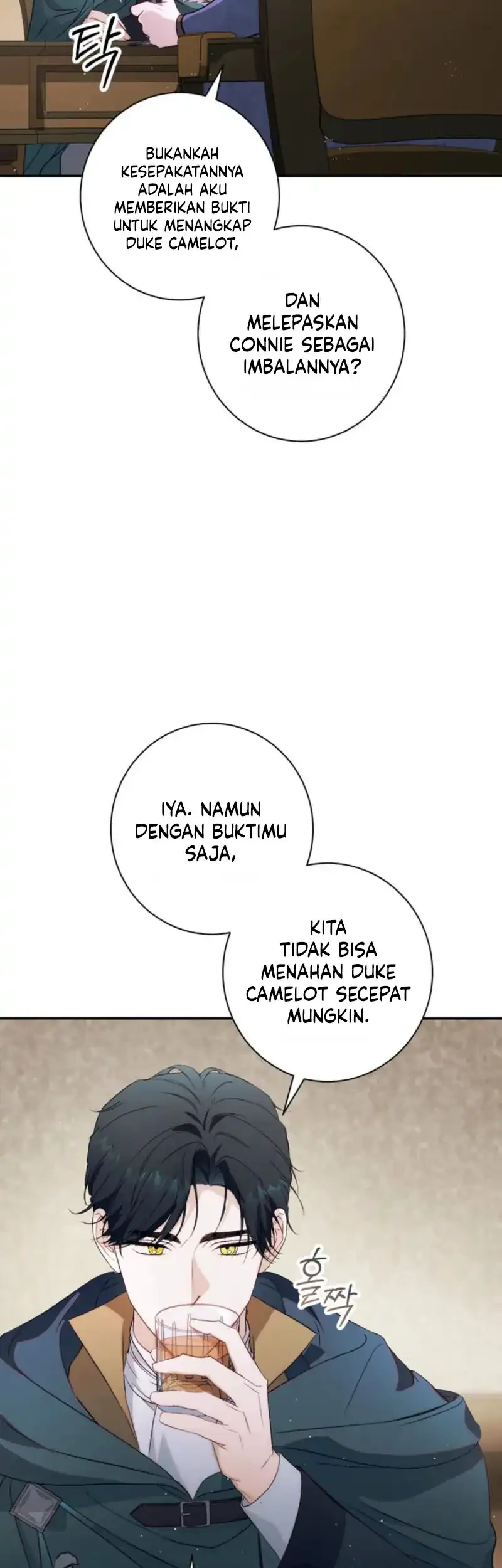 Unbeknownst to Me, I Am Secretly Dating the Emperor Chapter 9 - halaman 16