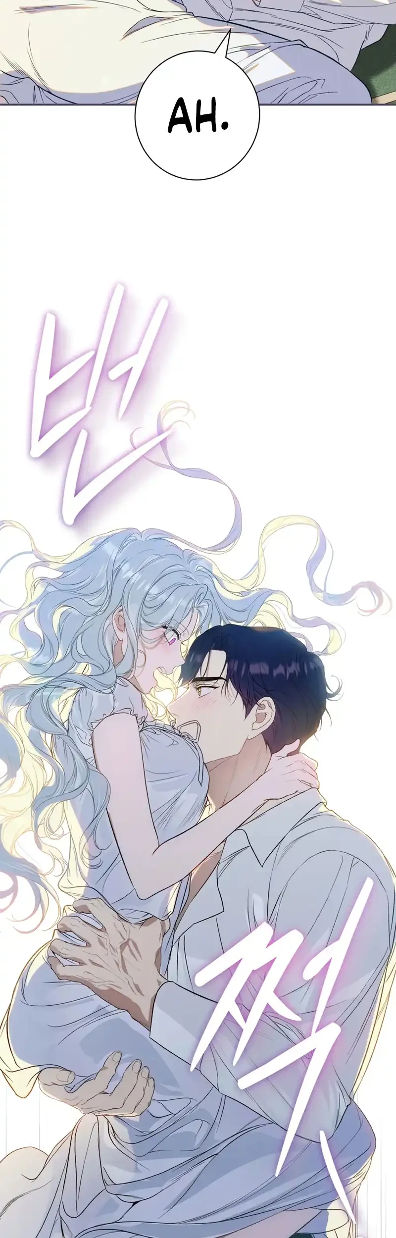 Unbeknownst to Me, I am Secretly Dating the Emperor Chapter 1 - halaman 18