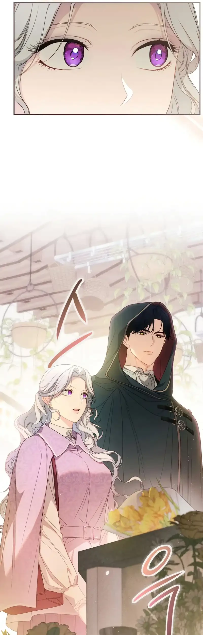 Unbeknownst to Me, I am Secretly Dating the Emperor Chapter 1 - halaman 74