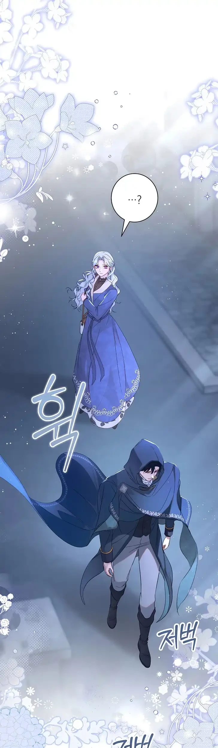 Unbeknownst to Me, I am Secretly Dating the Emperor Chapter 10 - halaman 19