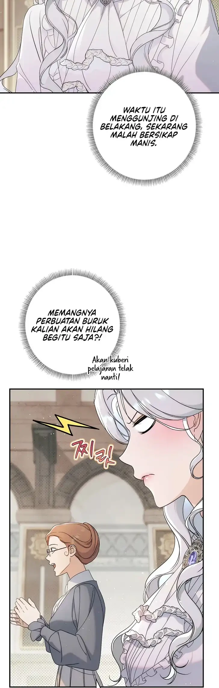 Unbeknownst to Me, I am Secretly Dating the Emperor Chapter 11 - halaman 24