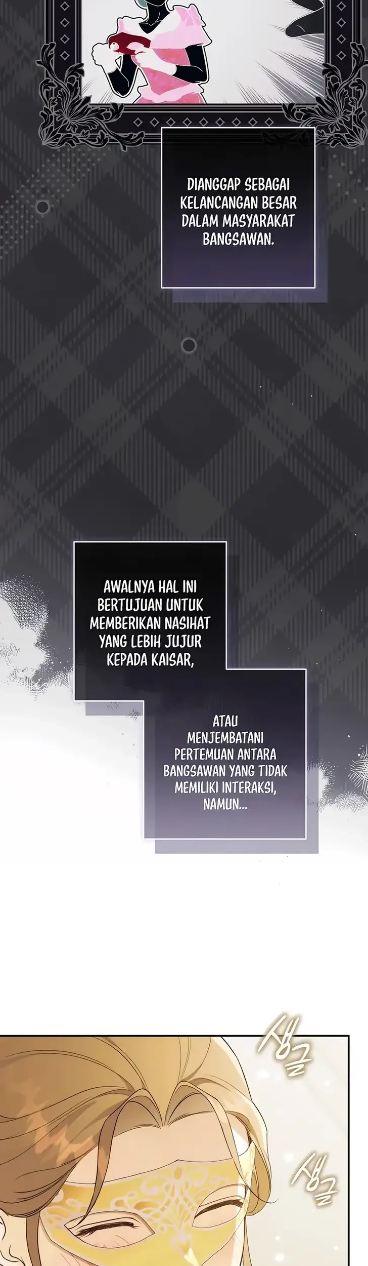 Unbeknownst to Me, I am Secretly Dating the Emperor Chapter 12 - halaman 11