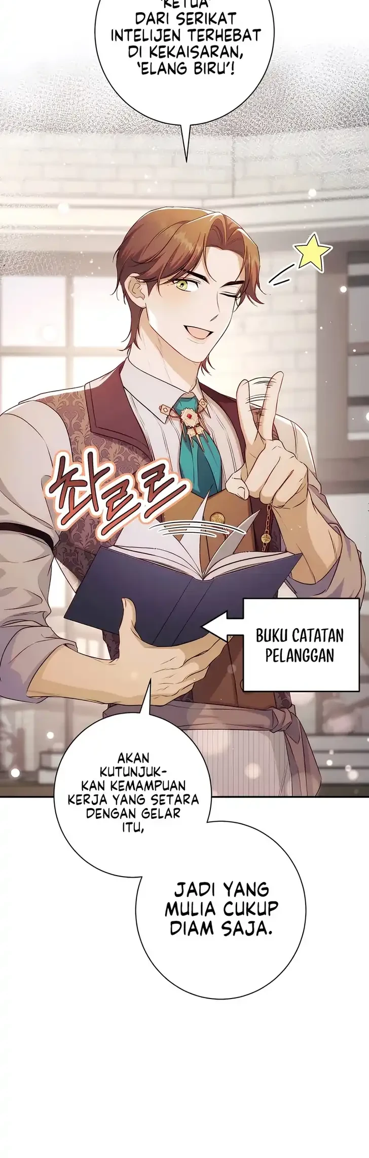 Unbeknownst to Me, I am Secretly Dating the Emperor Chapter 13 - halaman 21