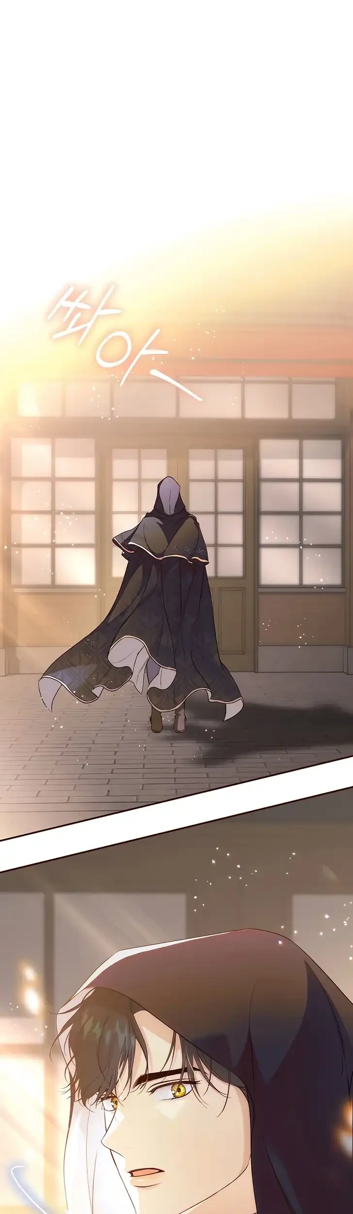 Unbeknownst to Me, I am Secretly Dating the Emperor Chapter 13 - halaman 25