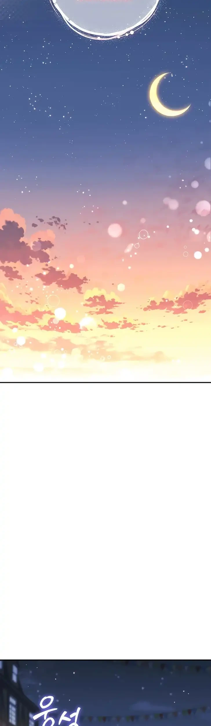 Unbeknownst to Me, I am Secretly Dating the Emperor Chapter 13 - halaman 35