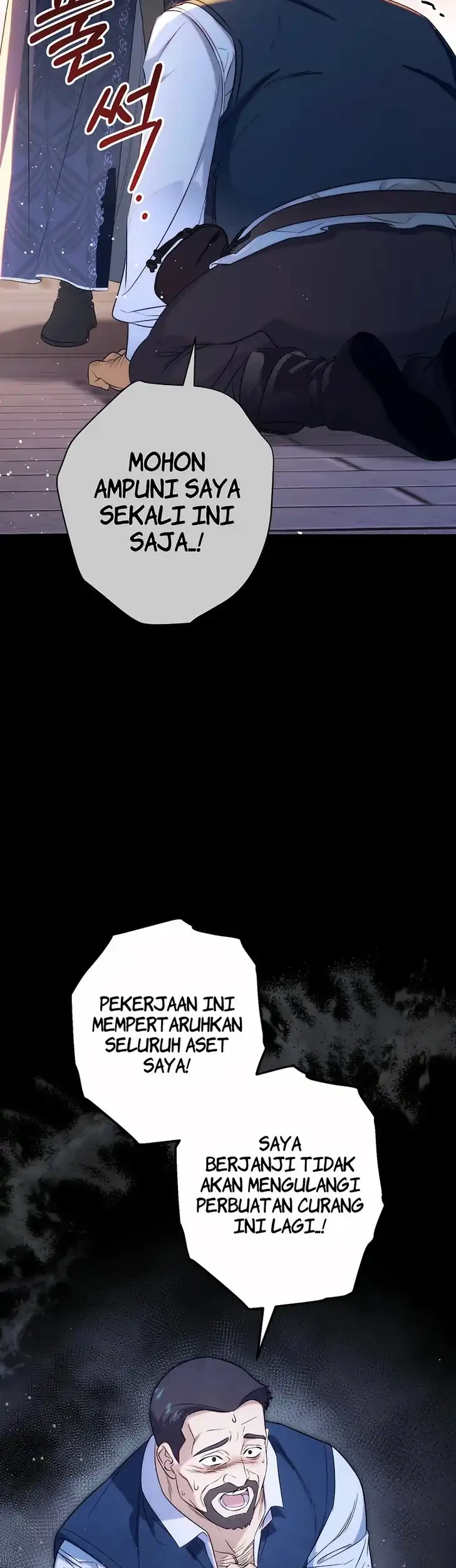 Unbeknownst to Me, I am Secretly Dating the Emperor Chapter 14 - halaman 23