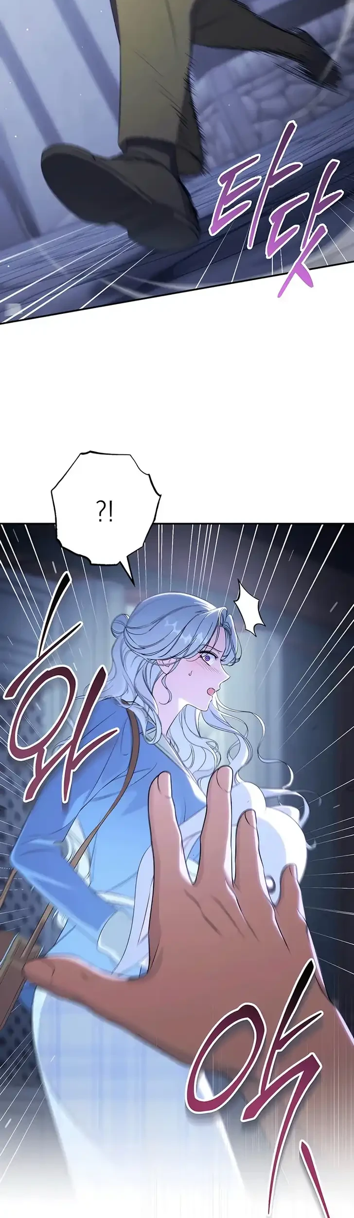 Unbeknownst to Me, I am Secretly Dating the Emperor Chapter 15 - halaman 17
