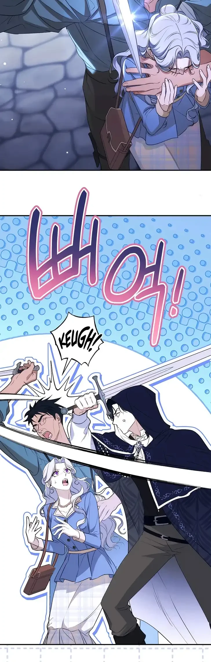 Unbeknownst to Me, I am Secretly Dating the Emperor Chapter 15 - halaman 30