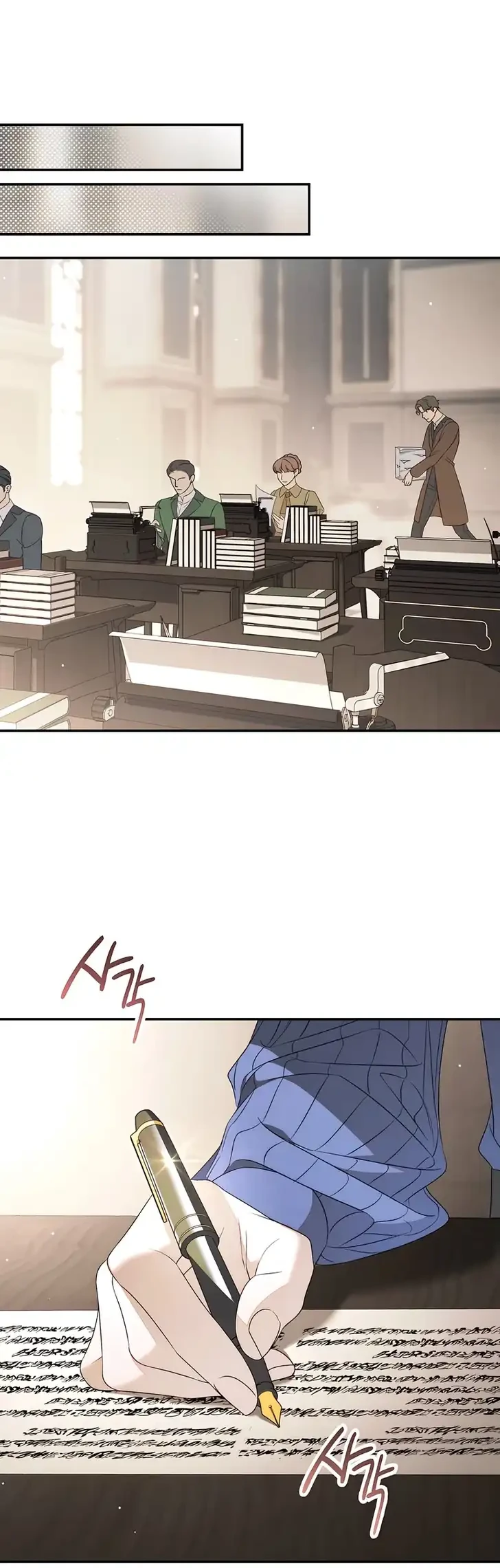 Unbeknownst to Me, I am Secretly Dating the Emperor Chapter 15 - halaman 51