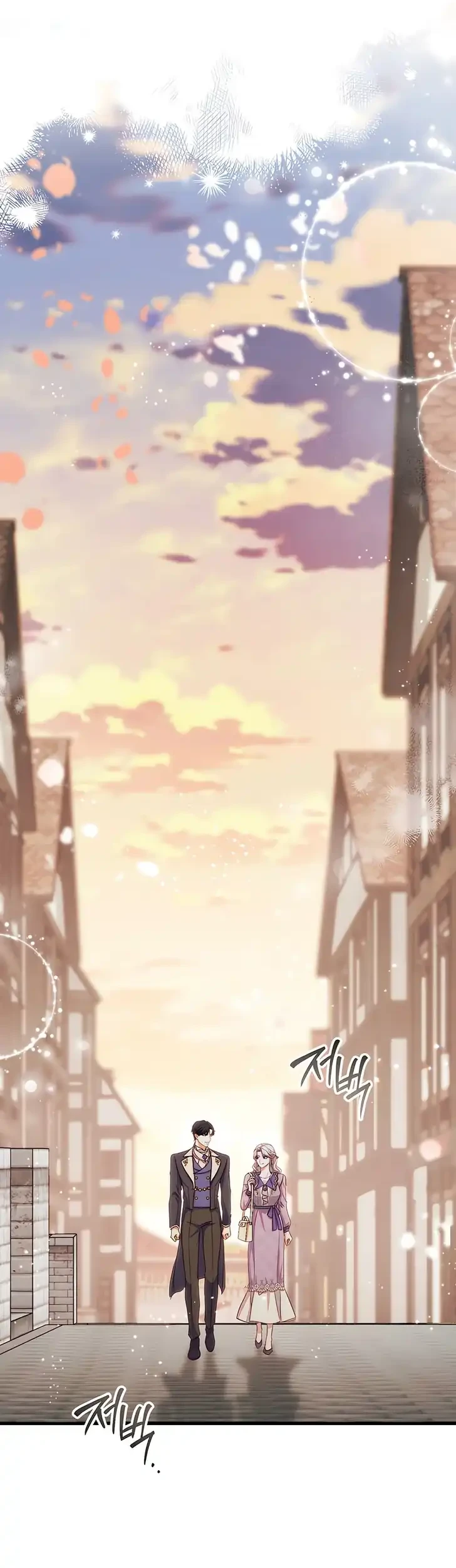 Unbeknownst to Me, I am Secretly Dating the Emperor Chapter 18 - halaman 41