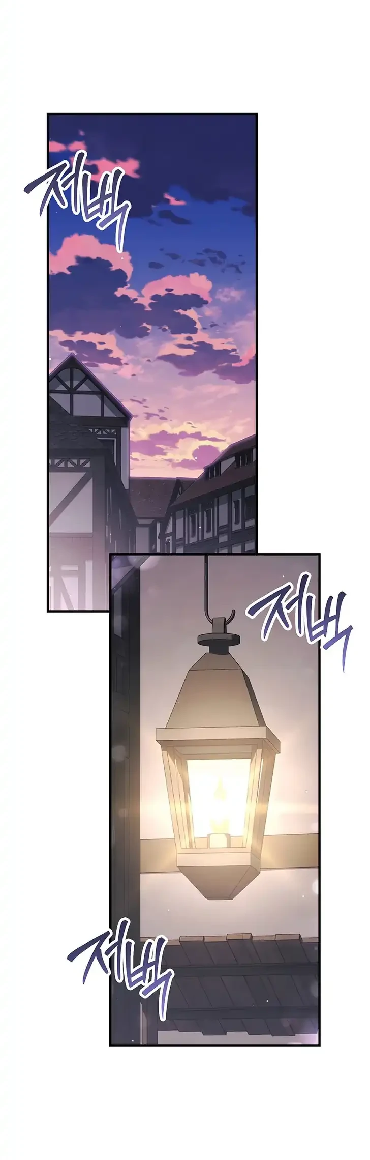Unbeknownst to Me, I am Secretly Dating the Emperor Chapter 18 - halaman 51