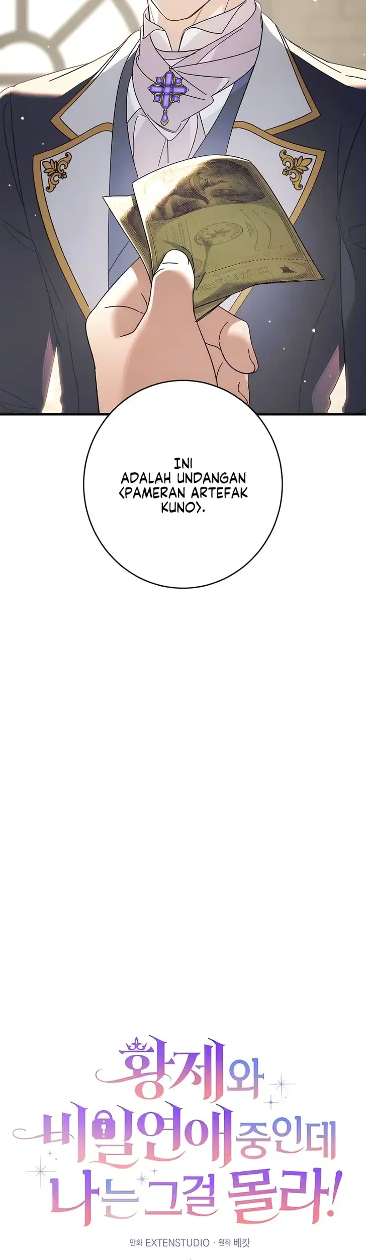 Unbeknownst to Me, I am Secretly Dating the Emperor Chapter 18 - halaman 7
