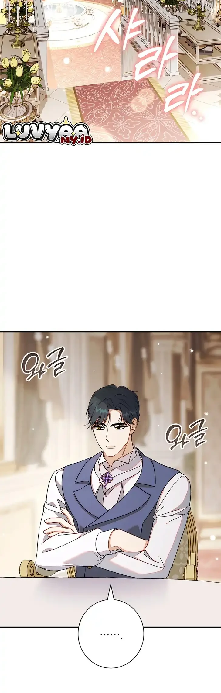 Unbeknownst to Me, I am Secretly Dating the Emperor Chapter 18 - halaman 9