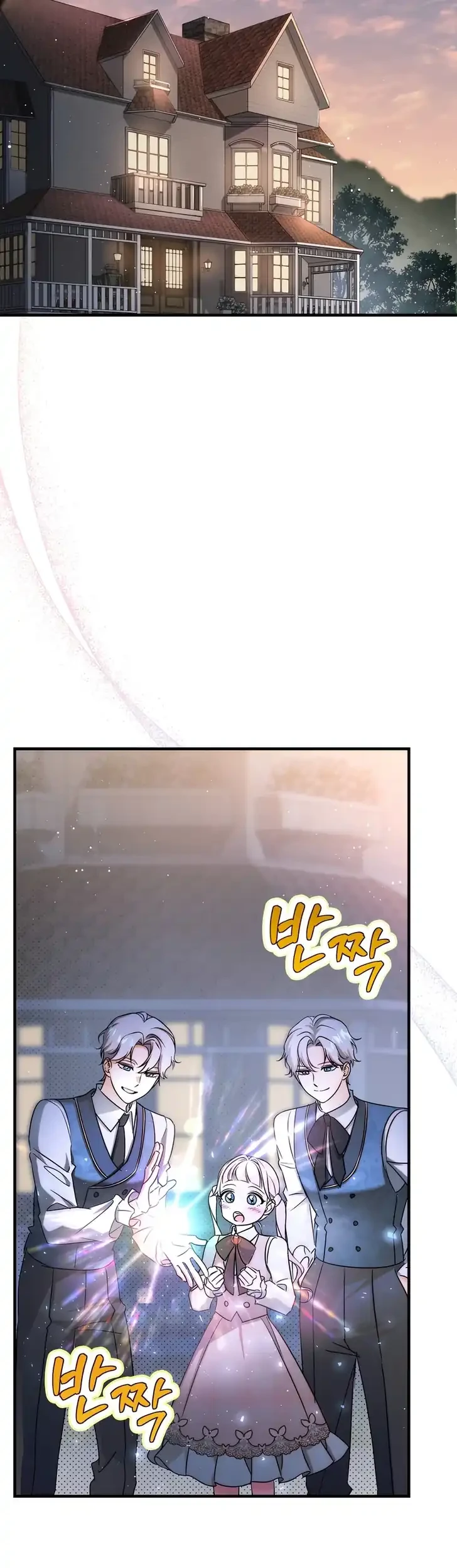 Unbeknownst to Me, I am Secretly Dating the Emperor Chapter 19 - halaman 34