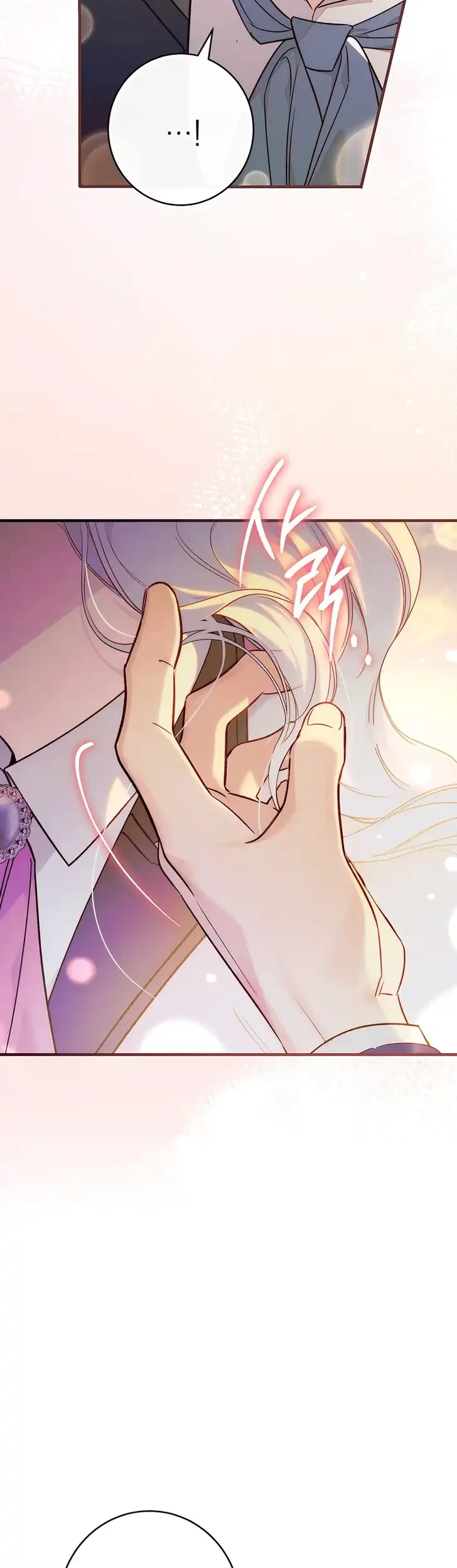 Unbeknownst to Me, I am Secretly Dating the Emperor Chapter 20 - halaman 34