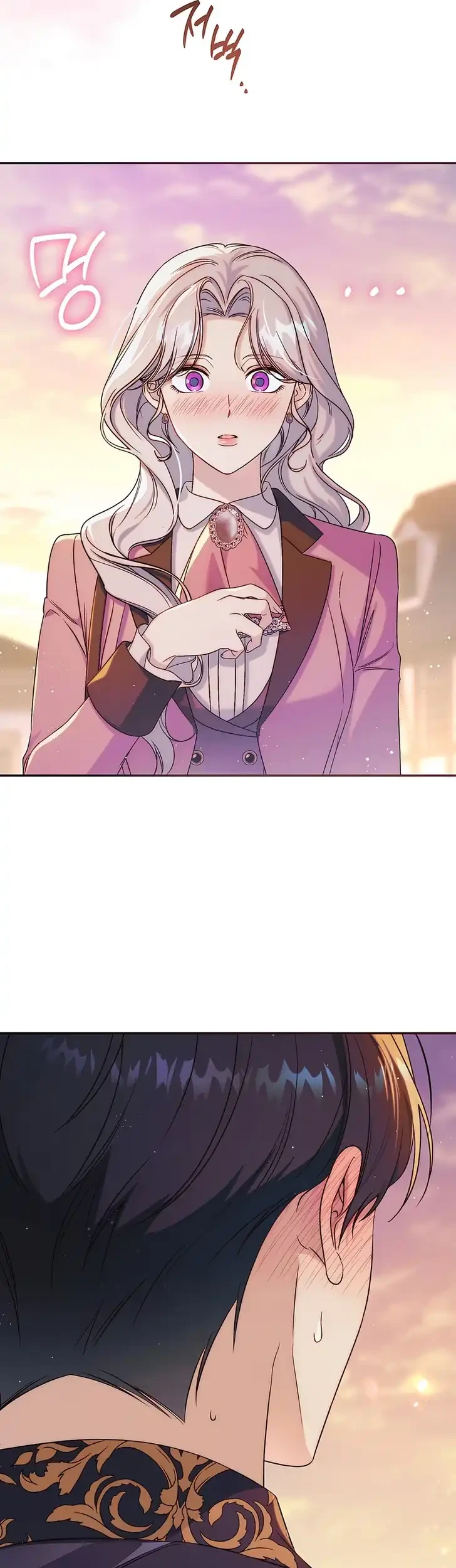 Unbeknownst to Me, I am Secretly Dating the Emperor Chapter 21 - halaman 11