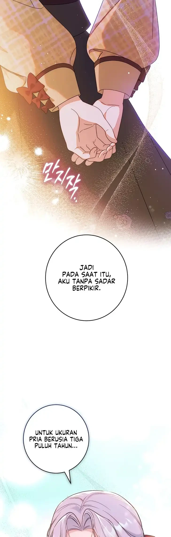 Unbeknownst to Me, I am Secretly Dating the Emperor Chapter 21 - halaman 51
