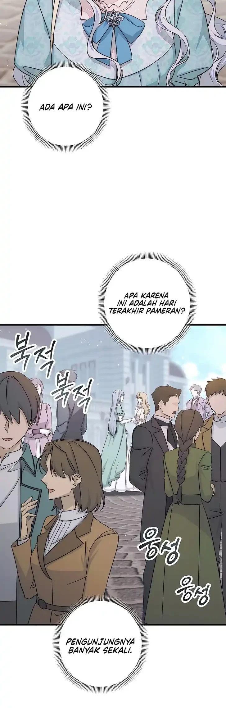 Unbeknownst to Me, I am Secretly Dating the Emperor Chapter 22 - halaman 10