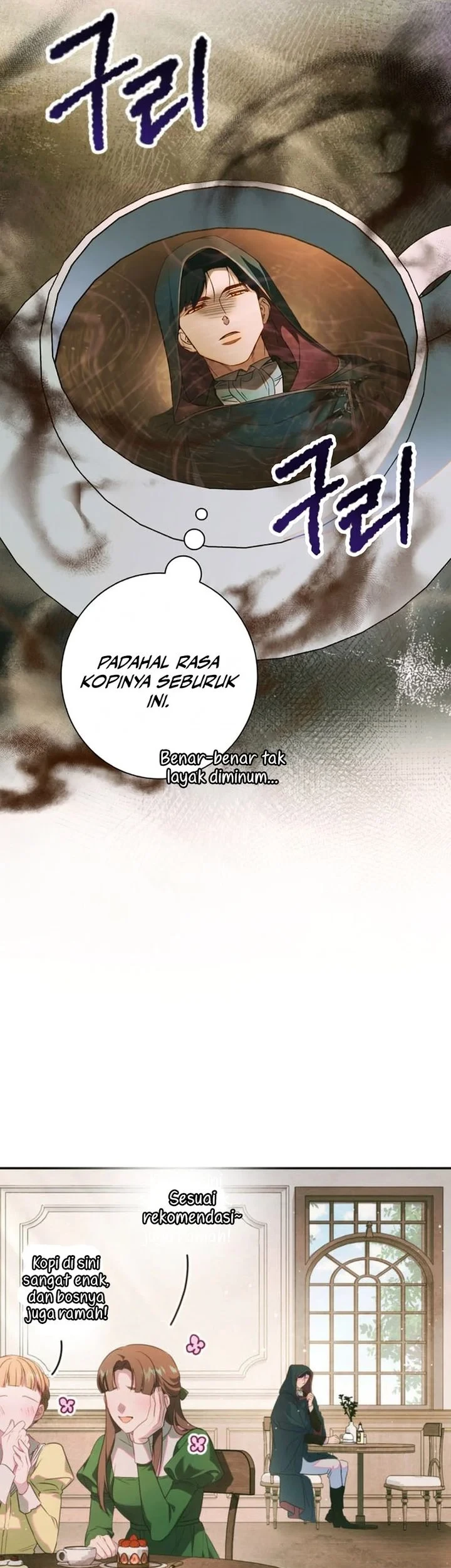 Unbeknownst to Me, I am Secretly Dating the Emperor Chapter 4 - halaman 23