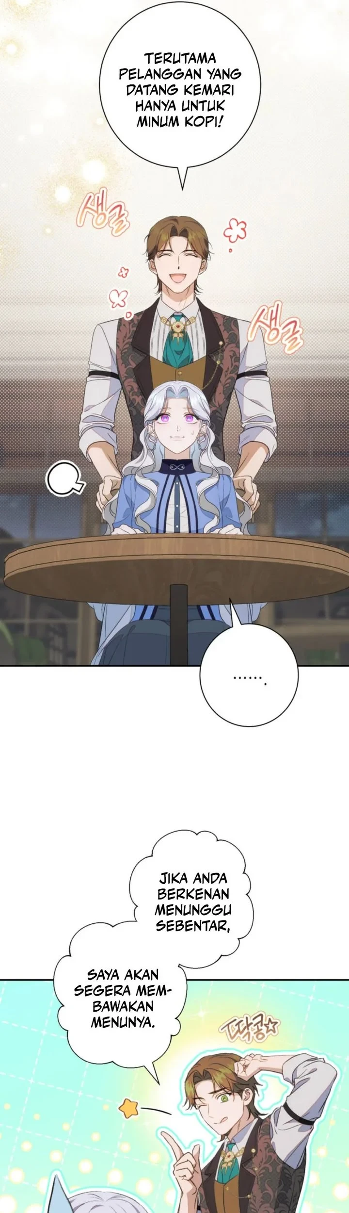Unbeknownst to Me, I am Secretly Dating the Emperor Chapter 6 - halaman 13