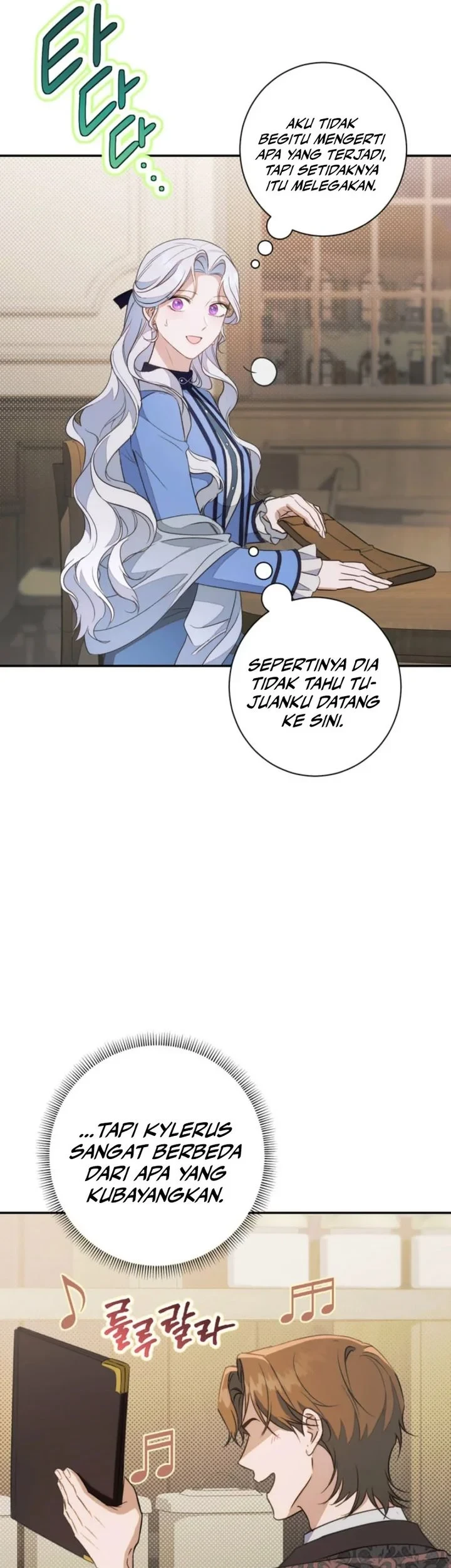 Unbeknownst to Me, I am Secretly Dating the Emperor Chapter 6 - halaman 15