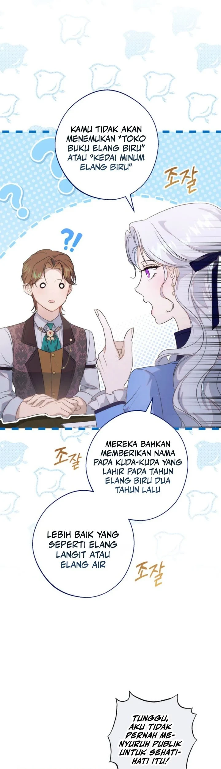 Unbeknownst to Me, I am Secretly Dating the Emperor Chapter 7 - halaman 21