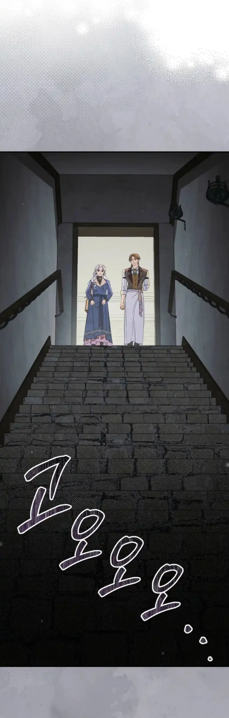 Unbeknownst to Me, I am Secretly Dating the Emperor Chapter 8 - halaman 38