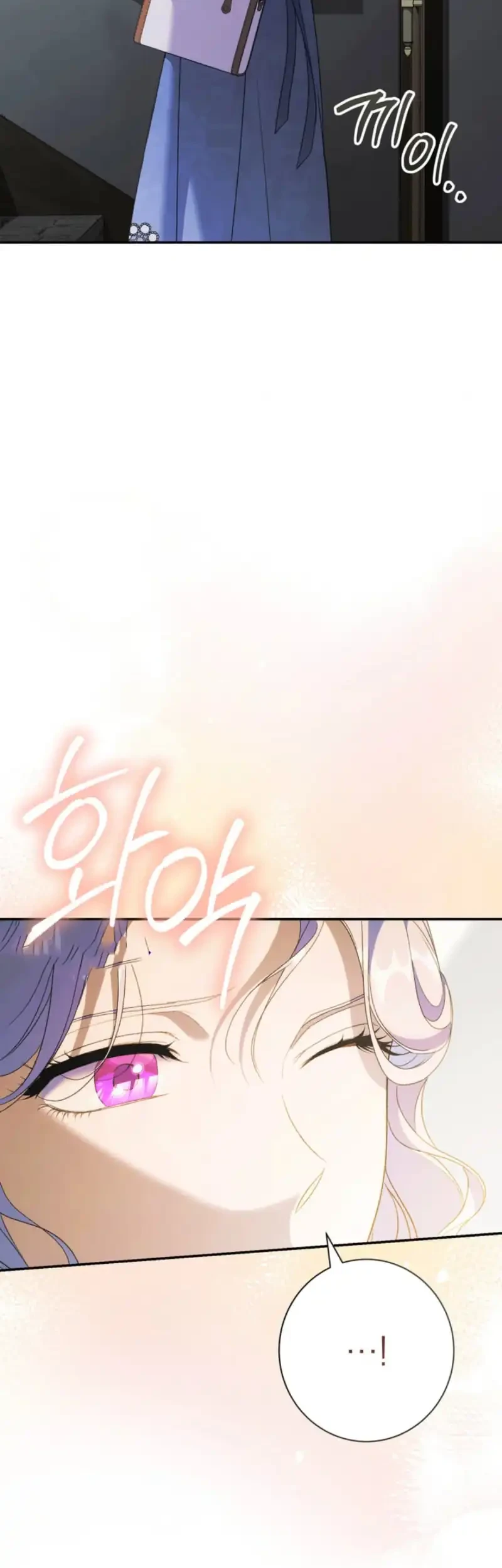 Unbeknownst to Me, I am Secretly Dating the Emperor Chapter 8 - halaman 41