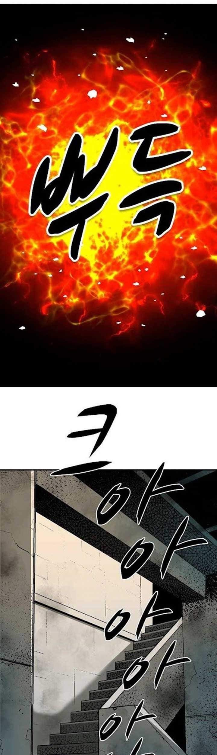 Unbreakable Chapter 11 - halaman 26