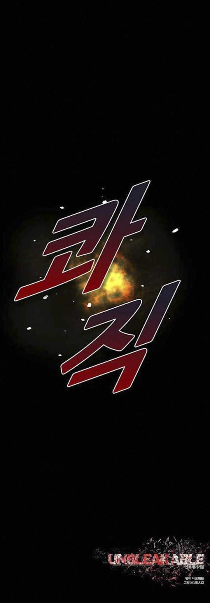Unbreakable Chapter 11 - halaman 69