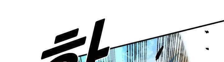 Unbreakable Chapter 13 - halaman 11